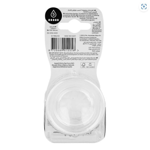 Zubaida's Philips Avent Natural Response 6m+ Nipple PK2 SCY965/02