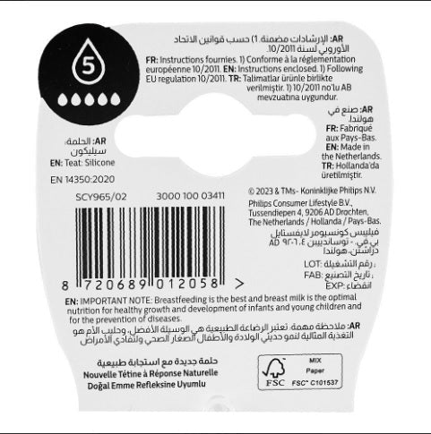 Zubaida's Philips Avent Natural Response 6m+ Nipple PK2 SCY965/02